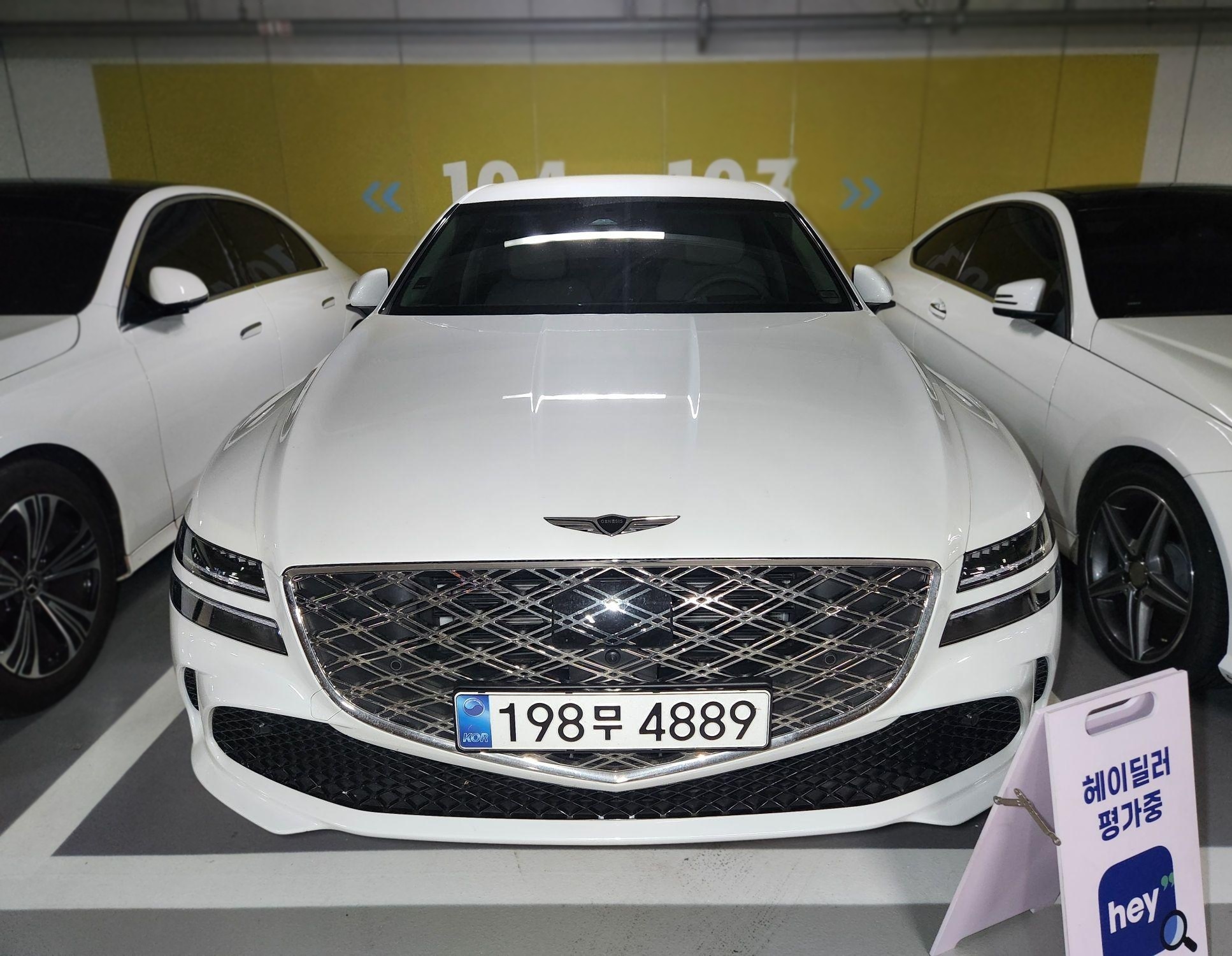 2025 Genesis .